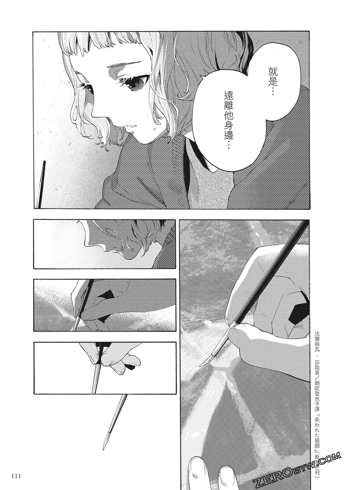 Page 113