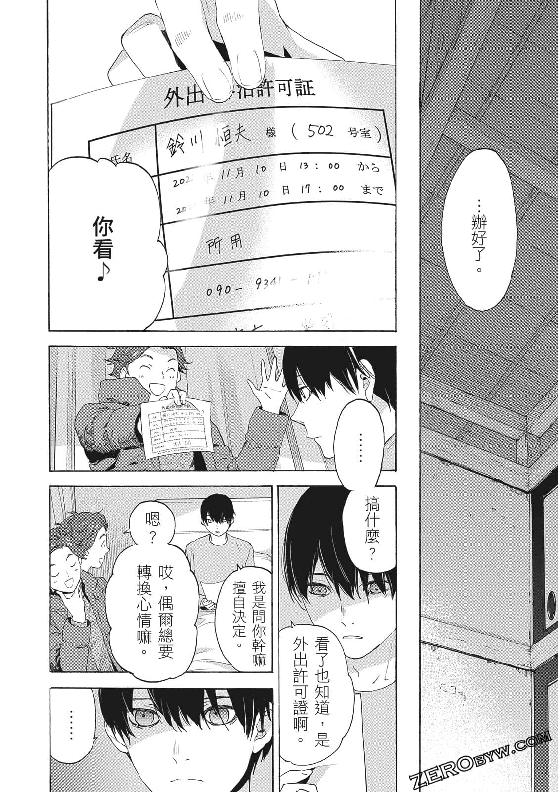 Page 114