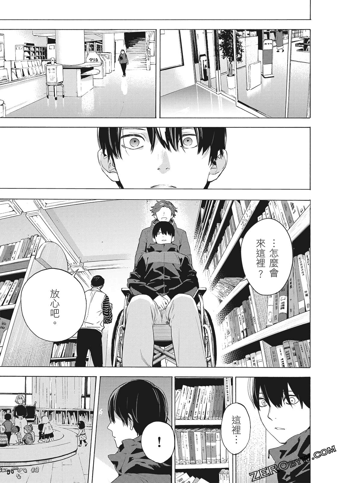 Page 117