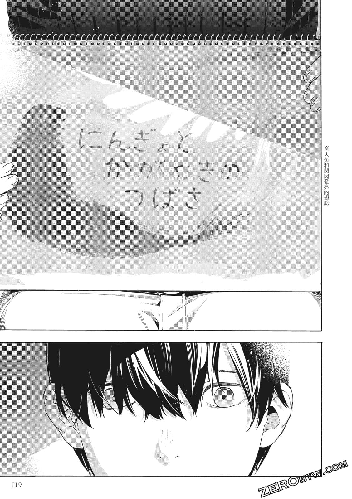 Page 121