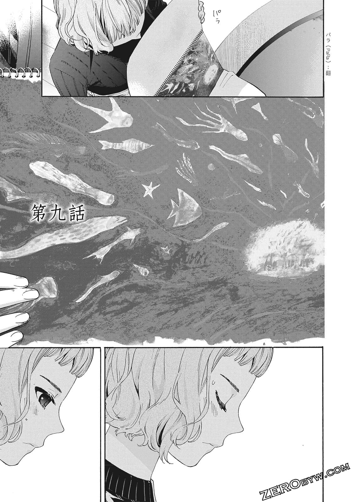Page 123
