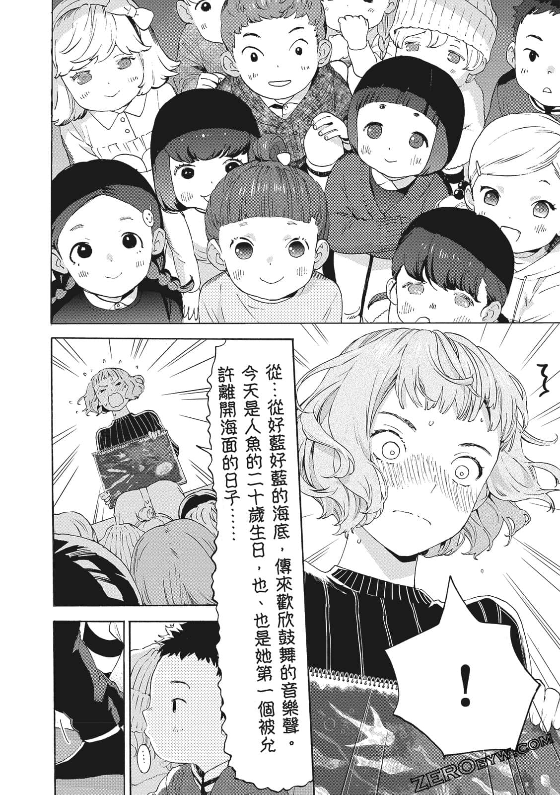 Page 124