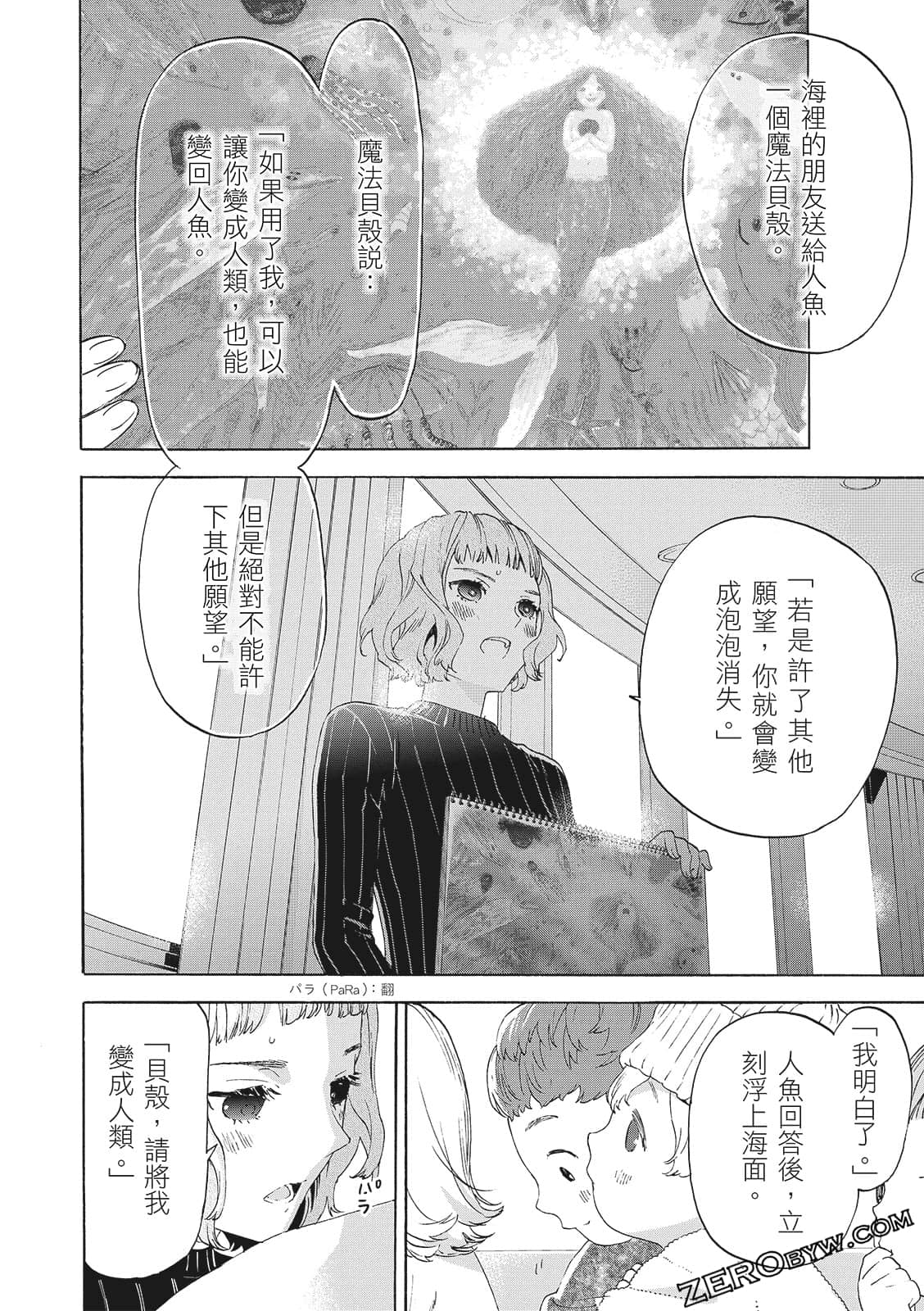 Page 126