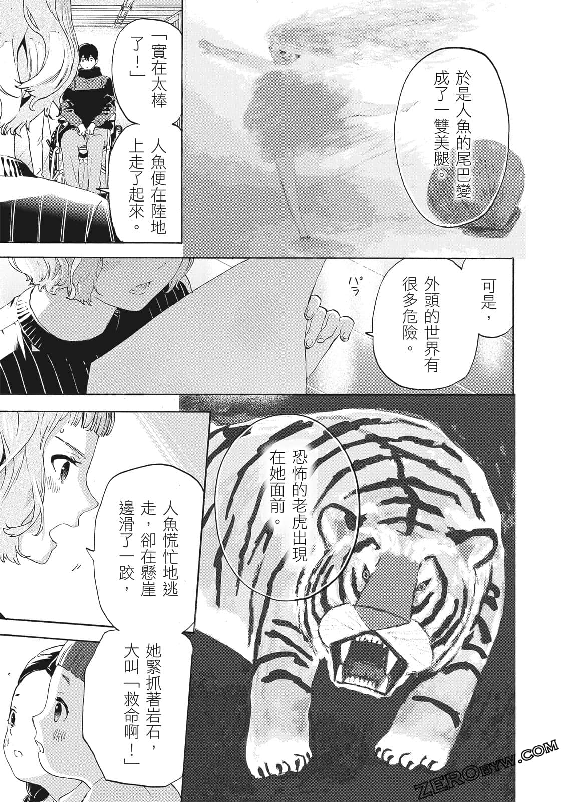 Page 127
