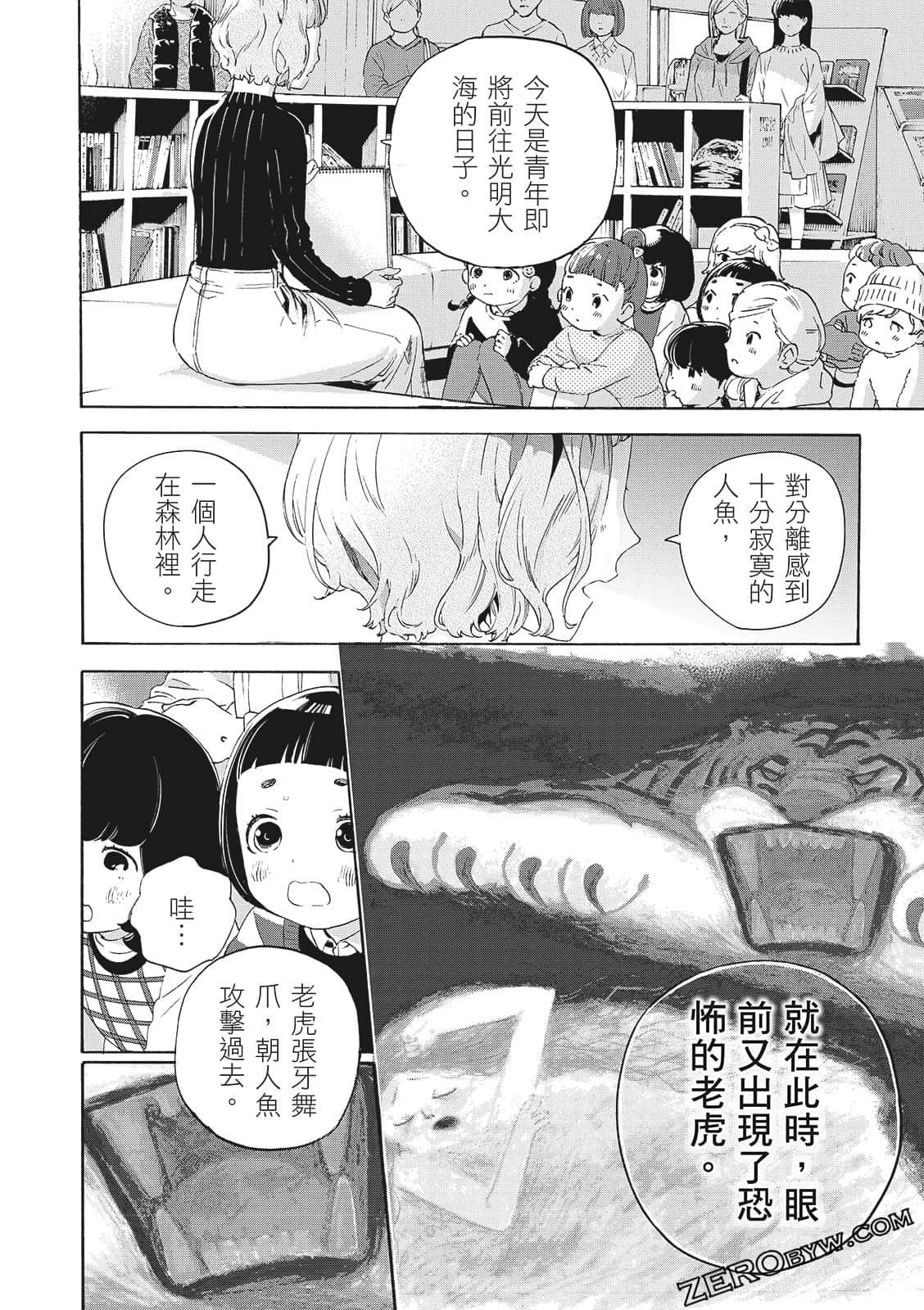Page 130