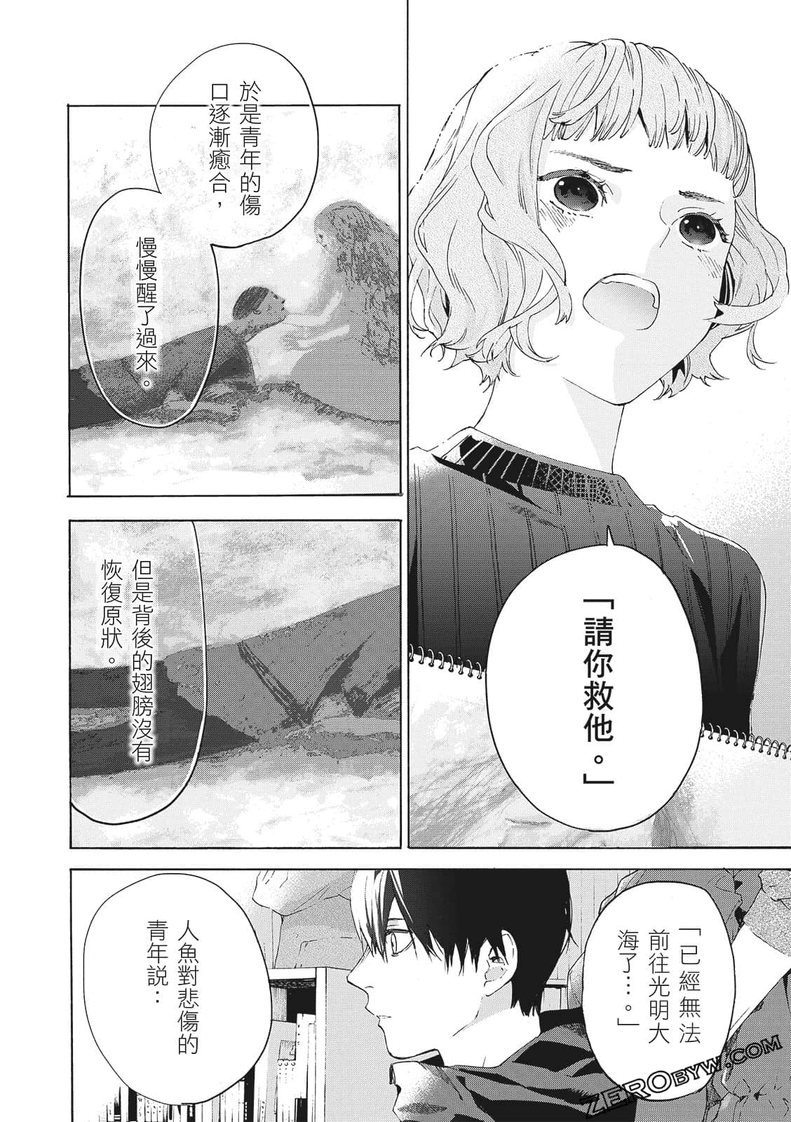 Page 132