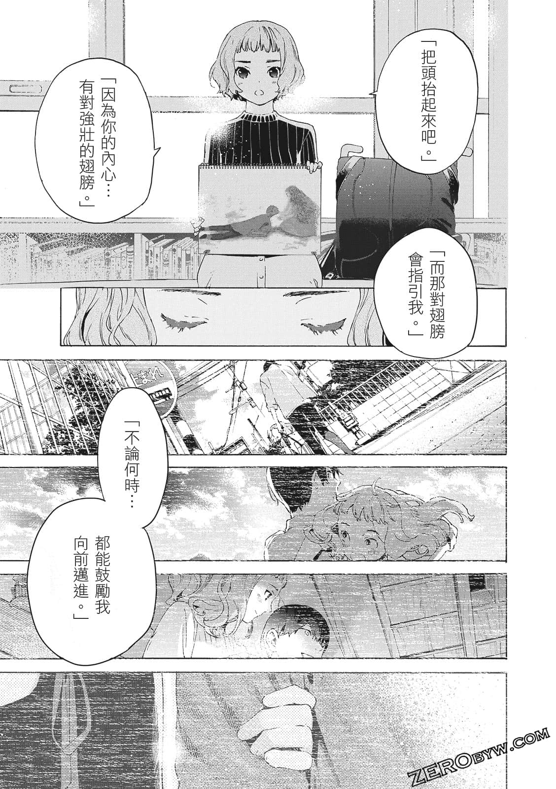 Page 133
