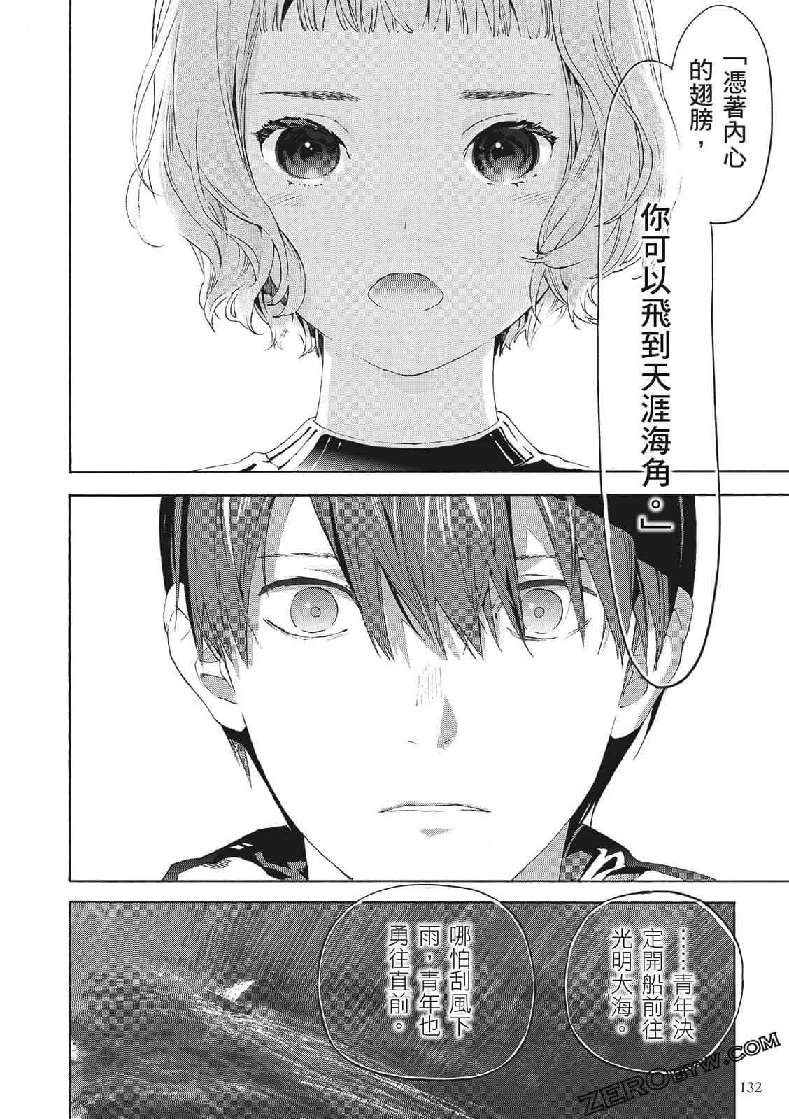 Page 134