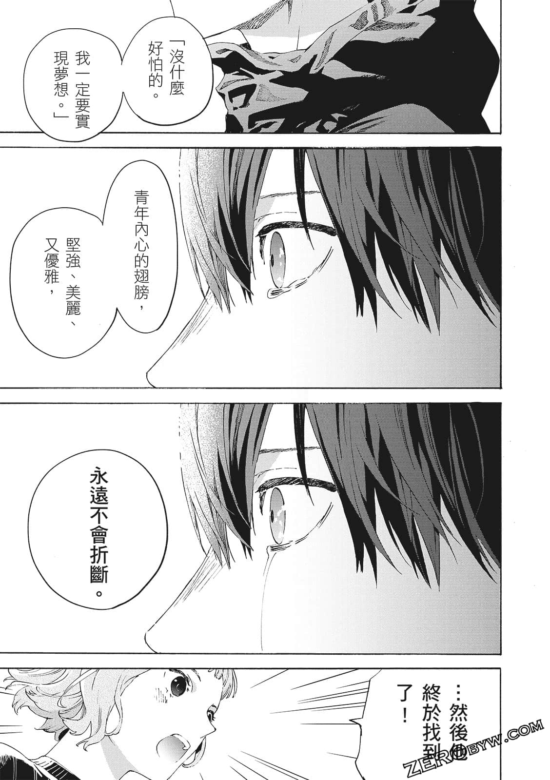 Page 135