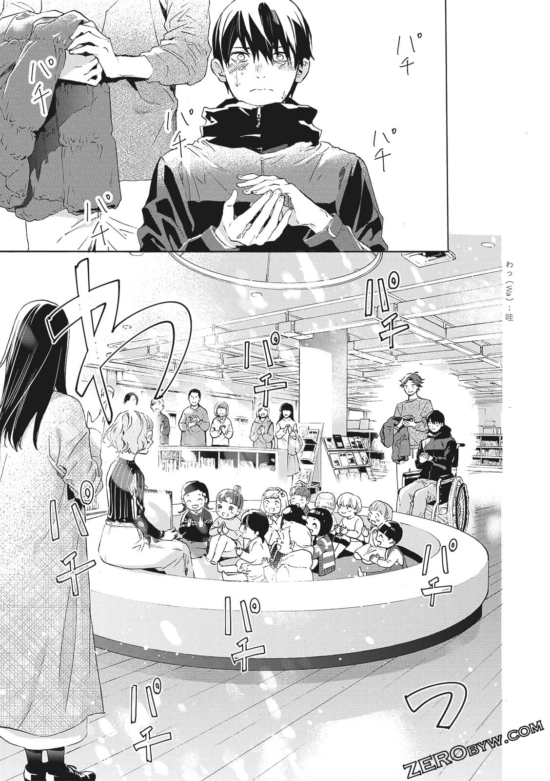 Page 139