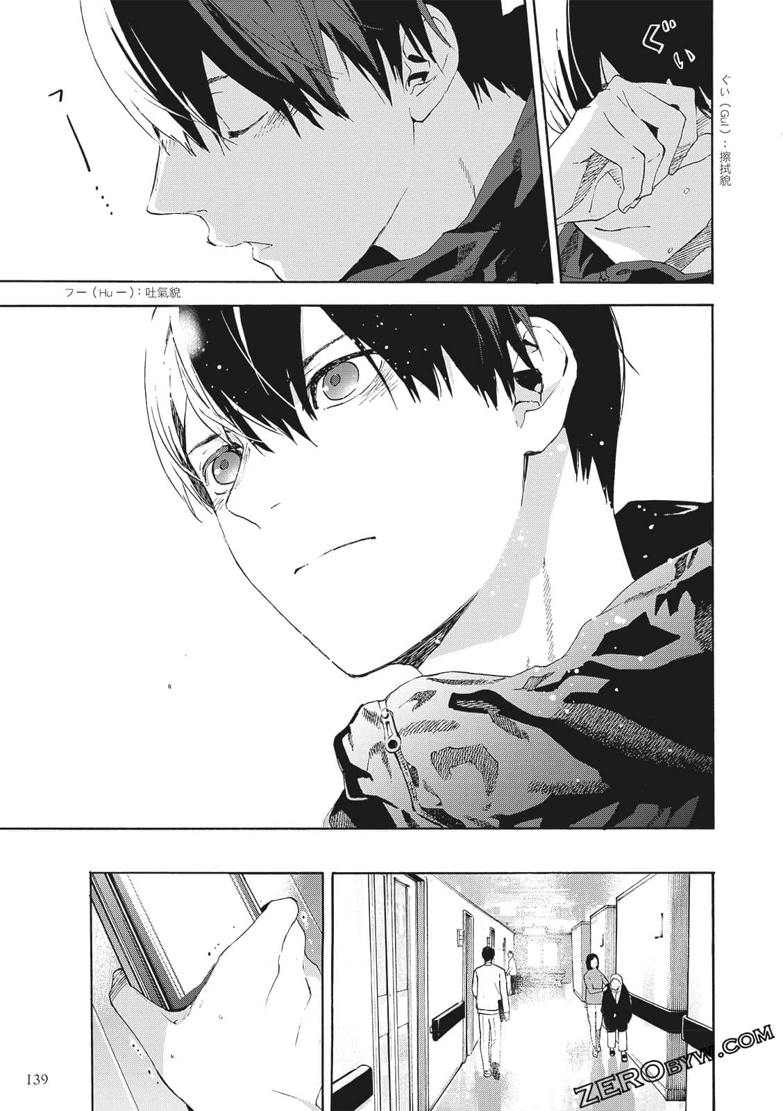 Page 141