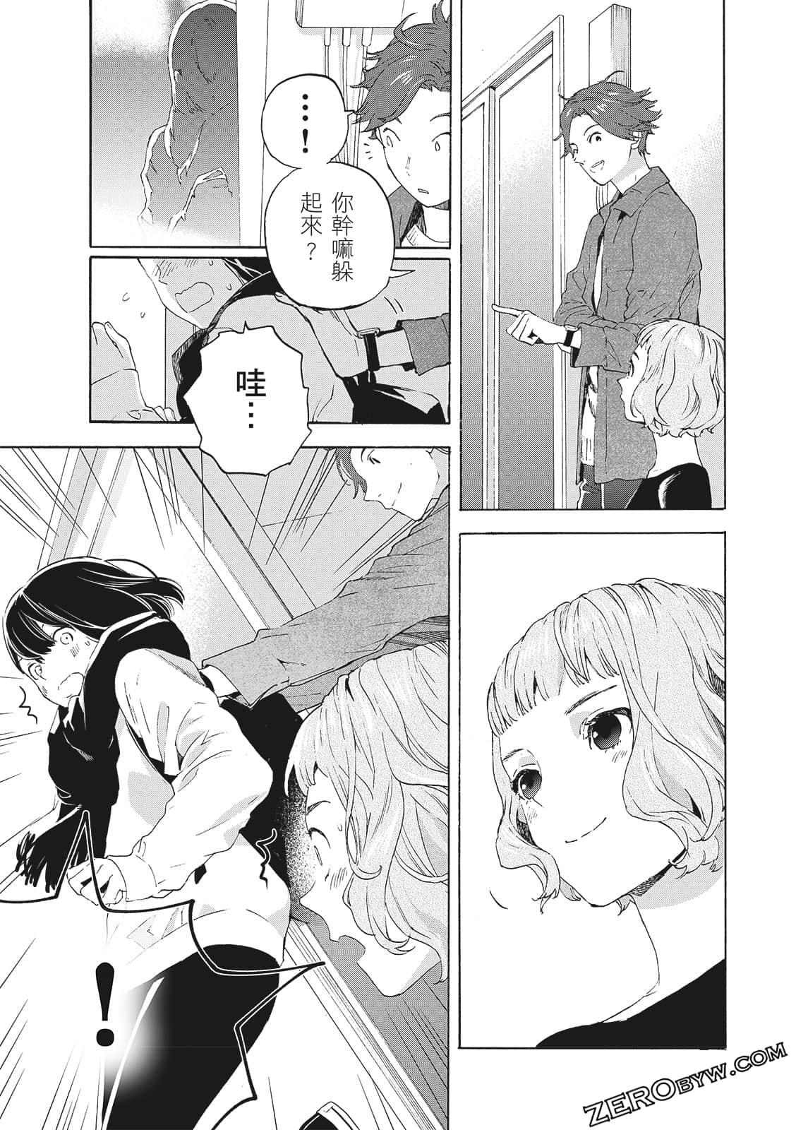 Page 149