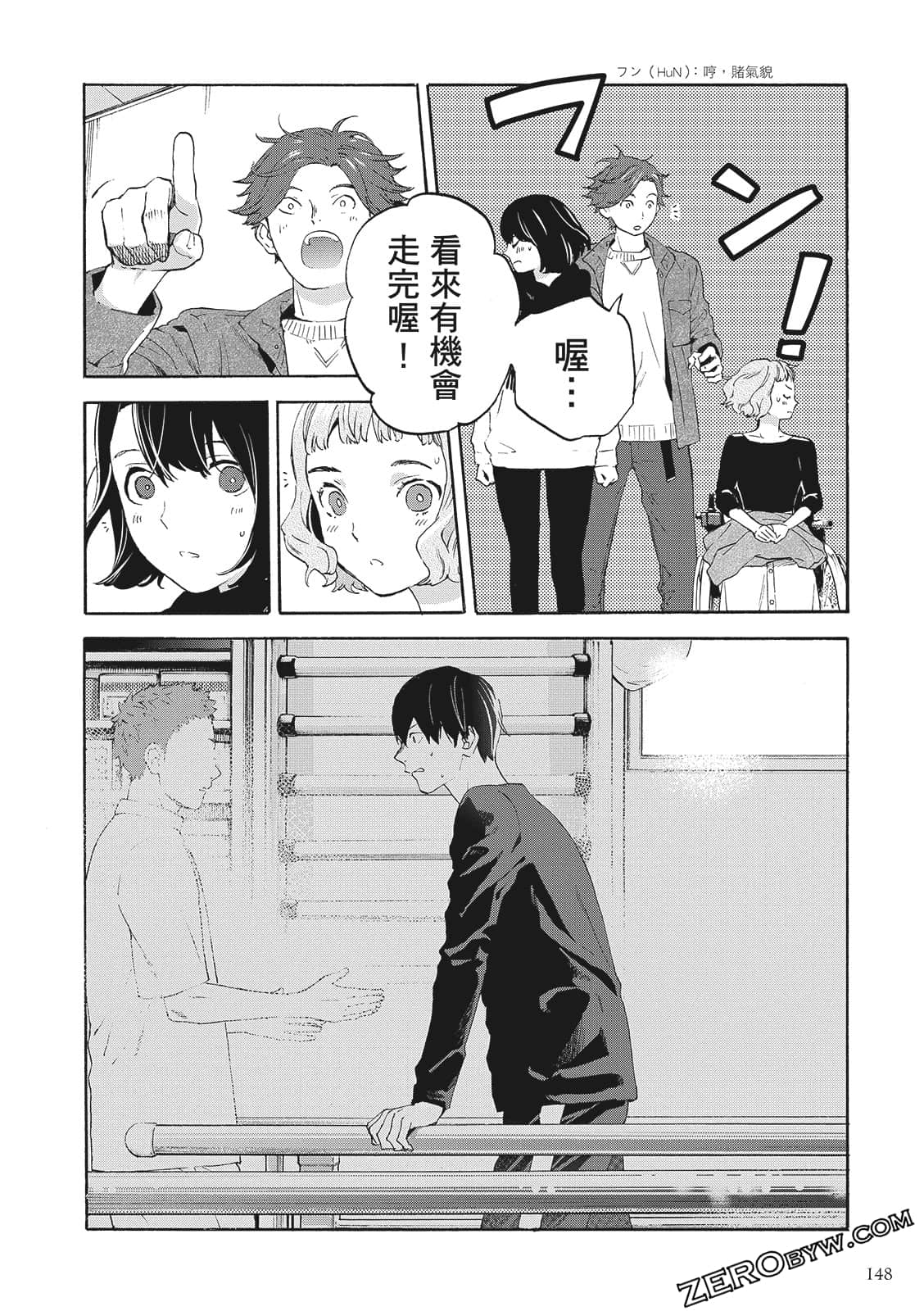 Page 150
