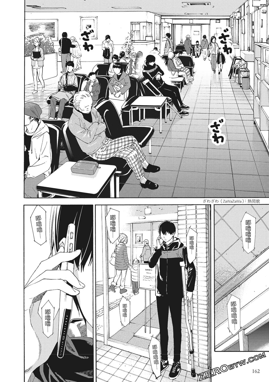 Page 164