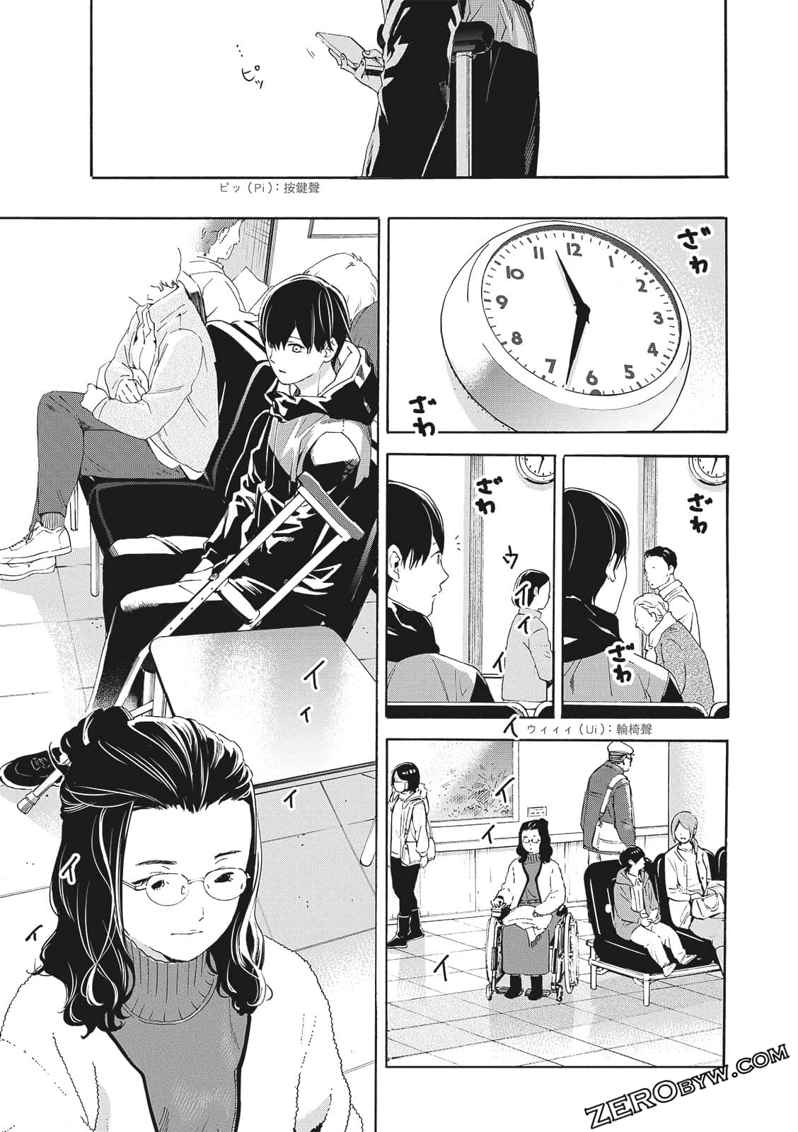 Page 165