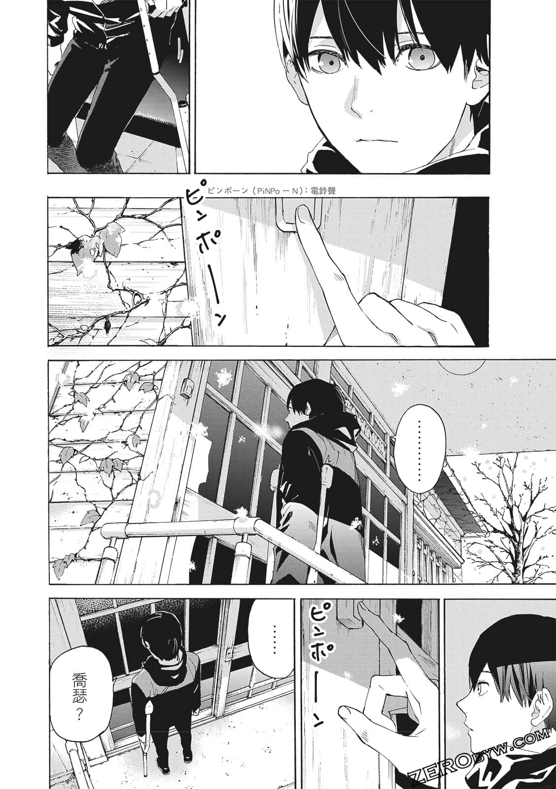 Page 166