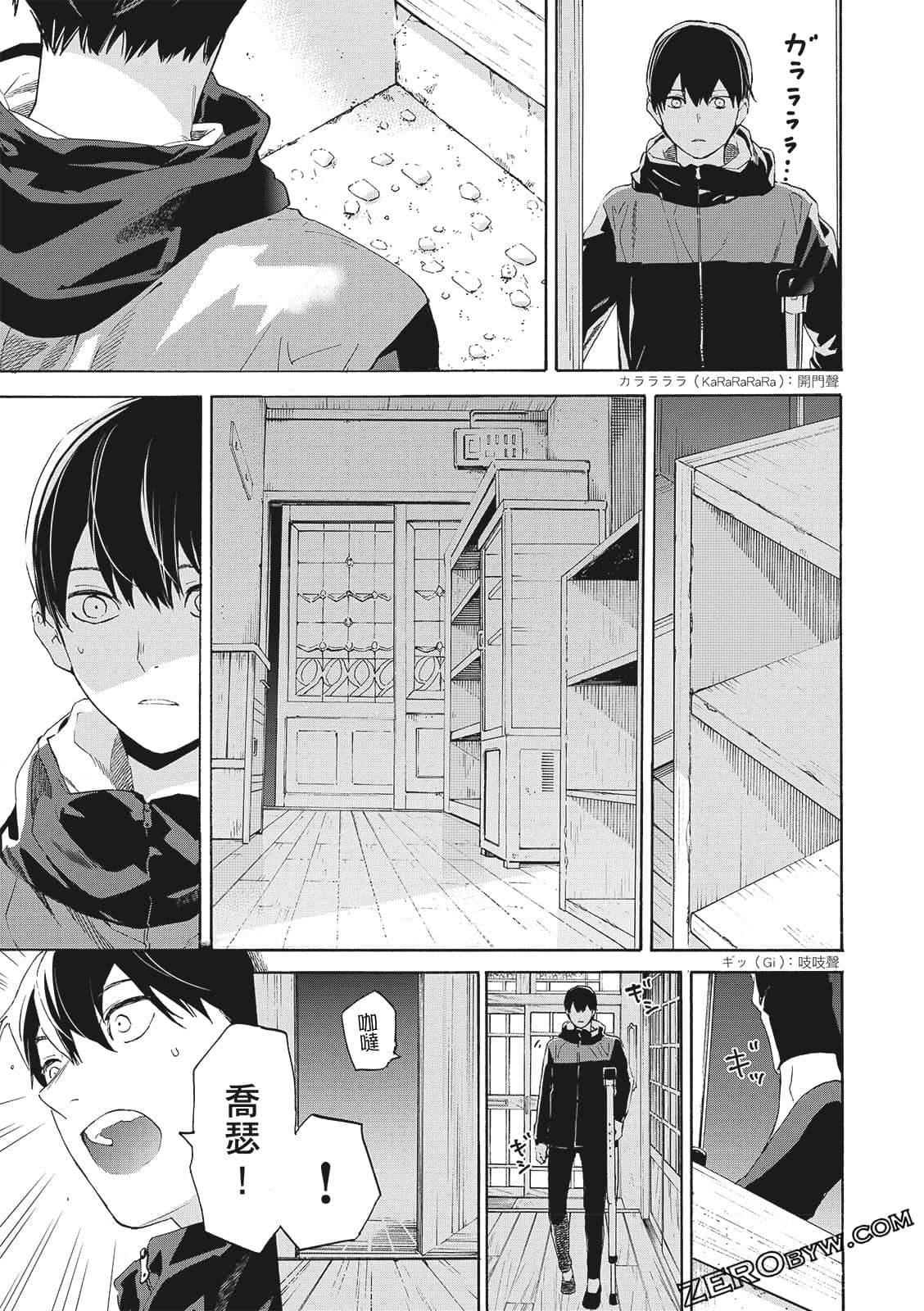 Page 167