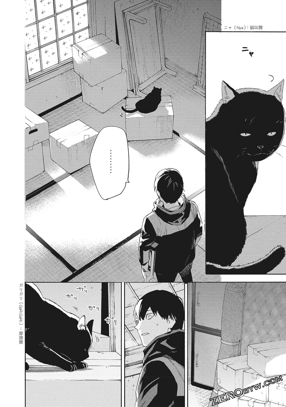 Page 168