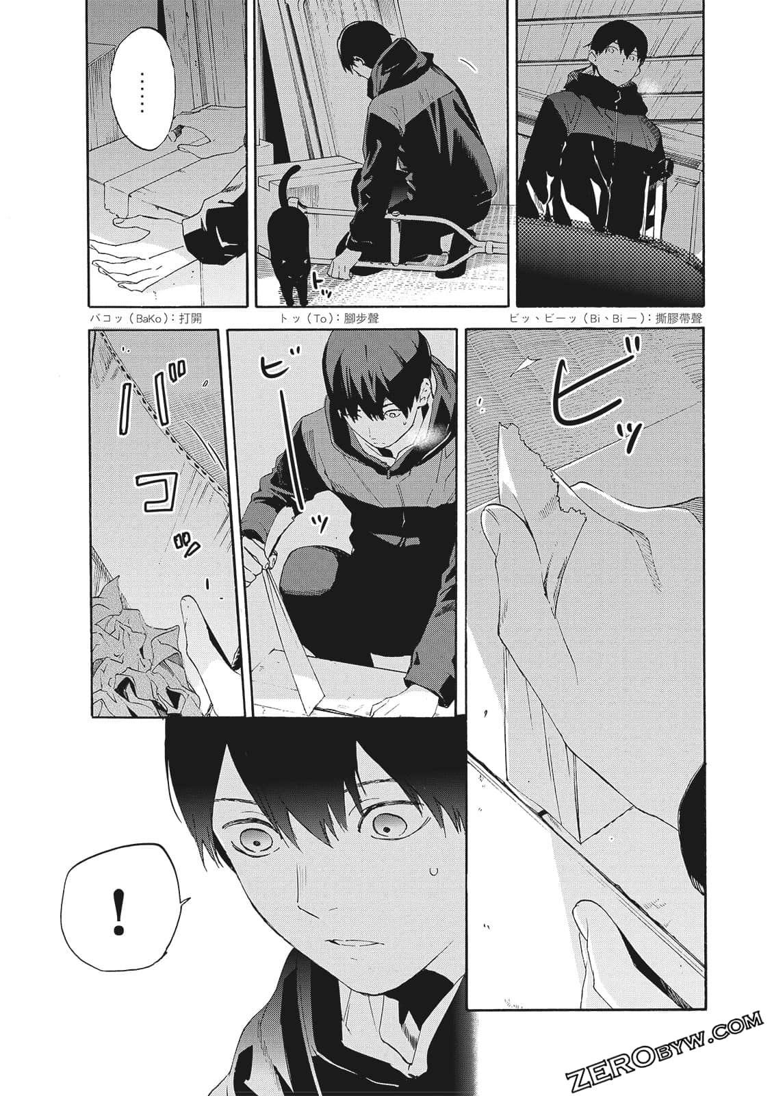 Page 169