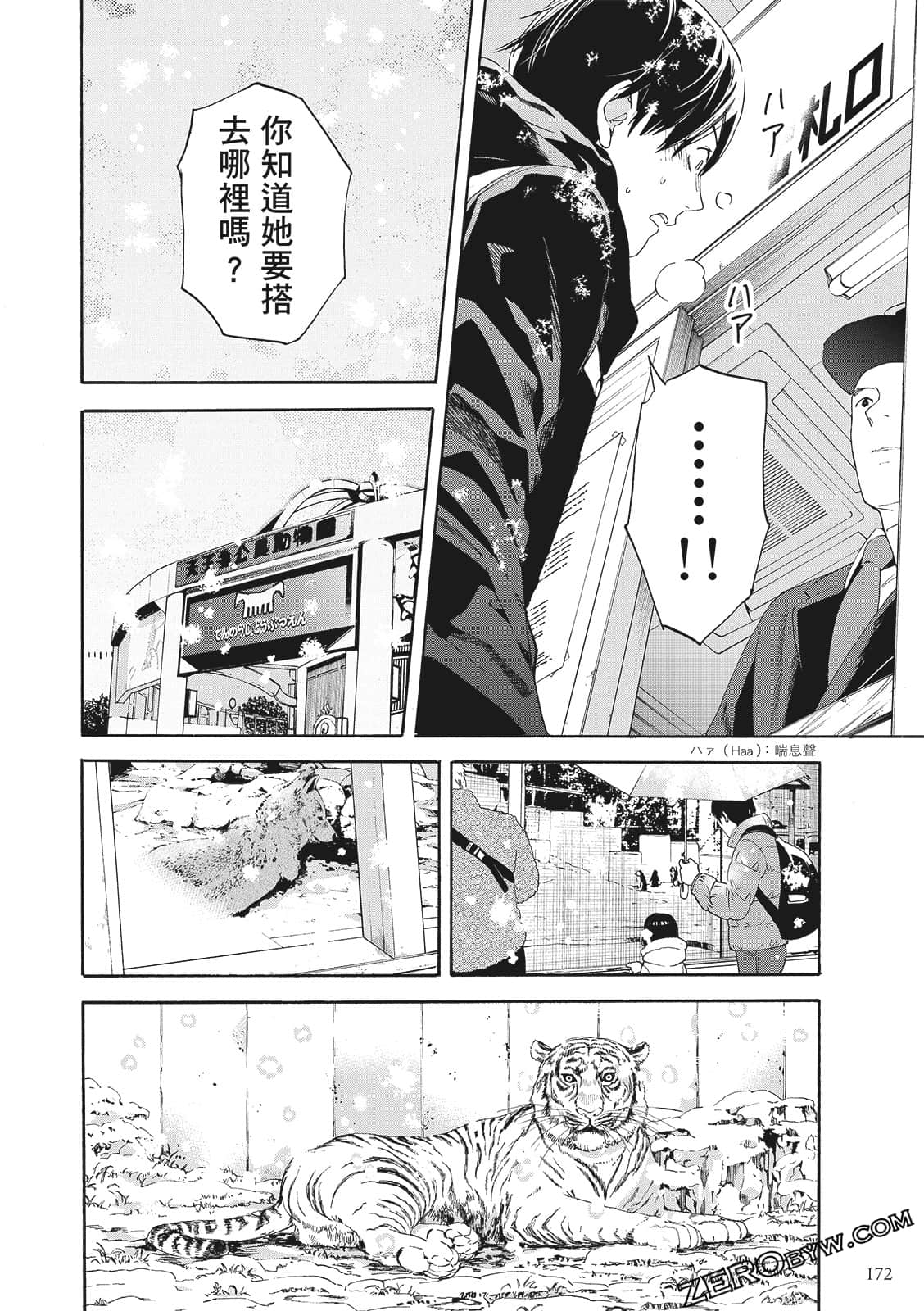 Page 174