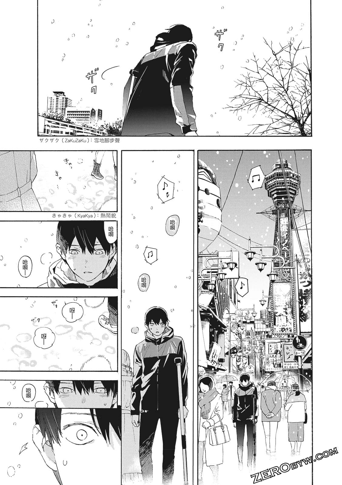 Page 177