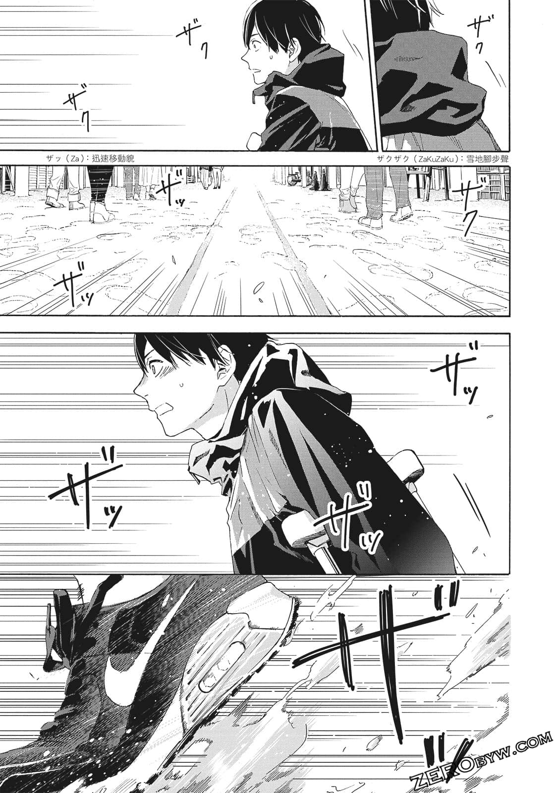 Page 179