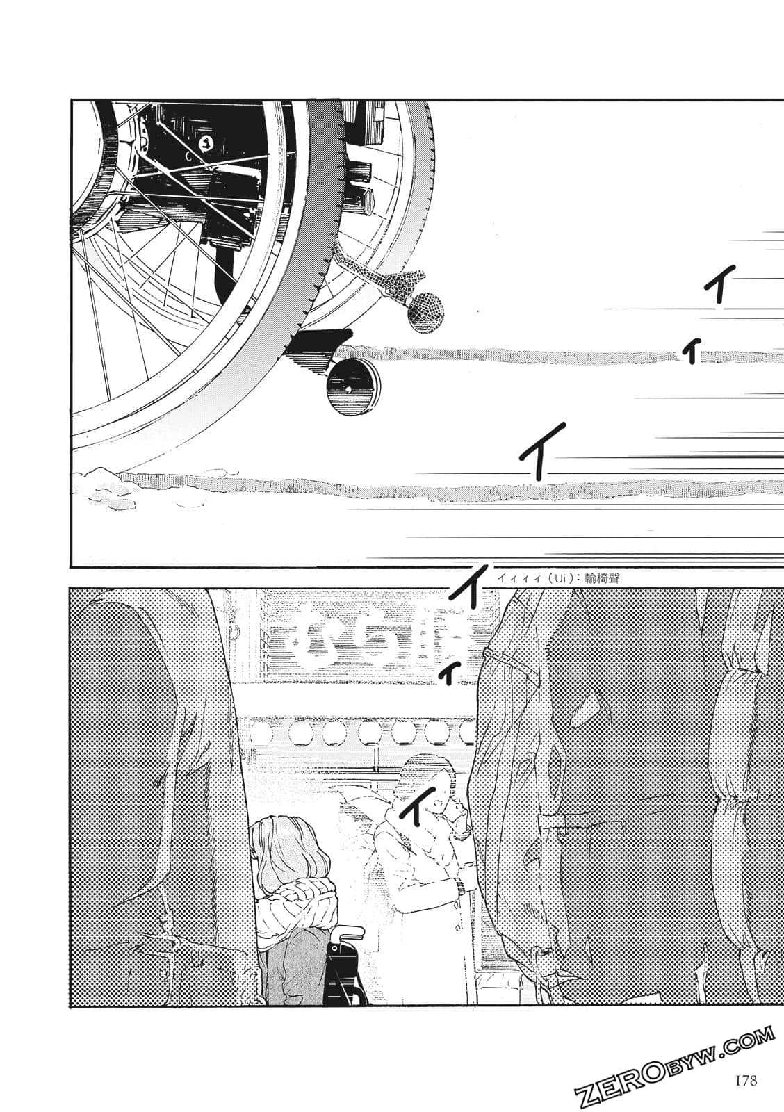 Page 180