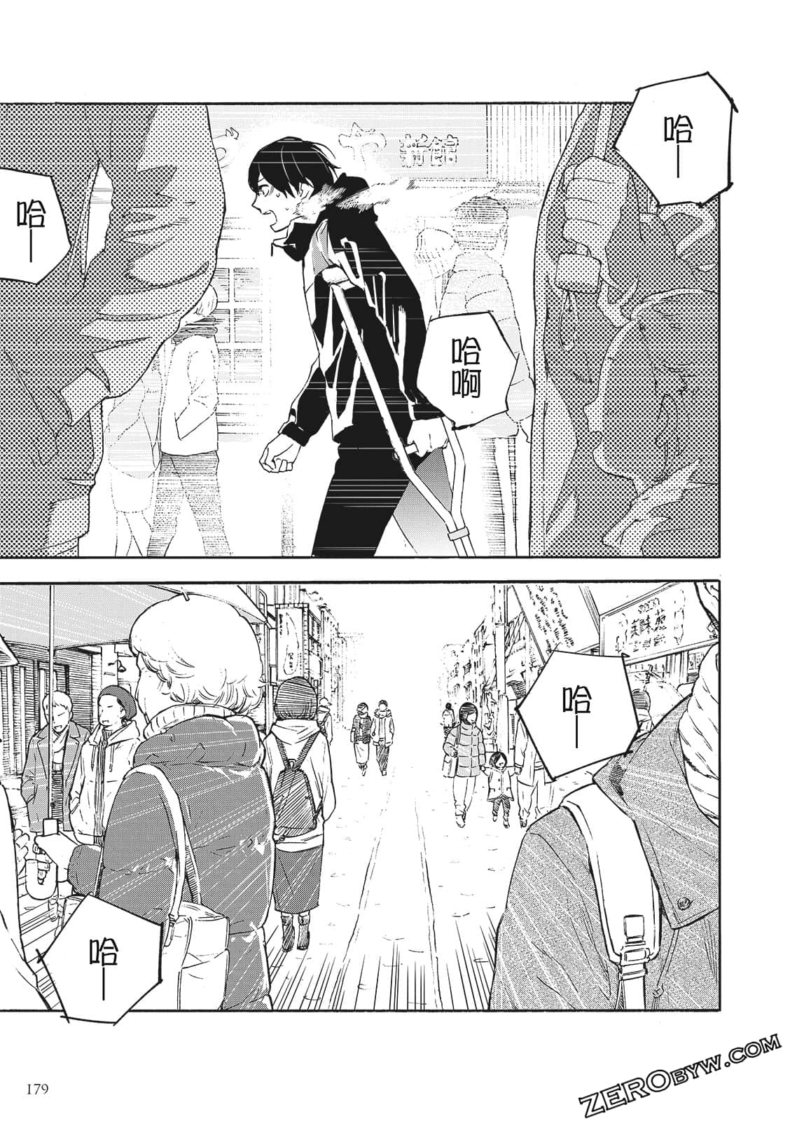 Page 181