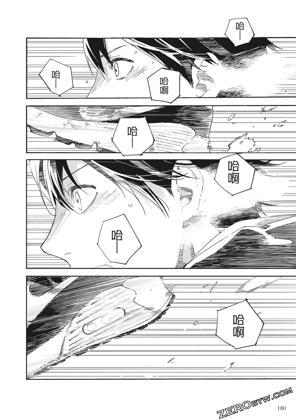 Page 182
