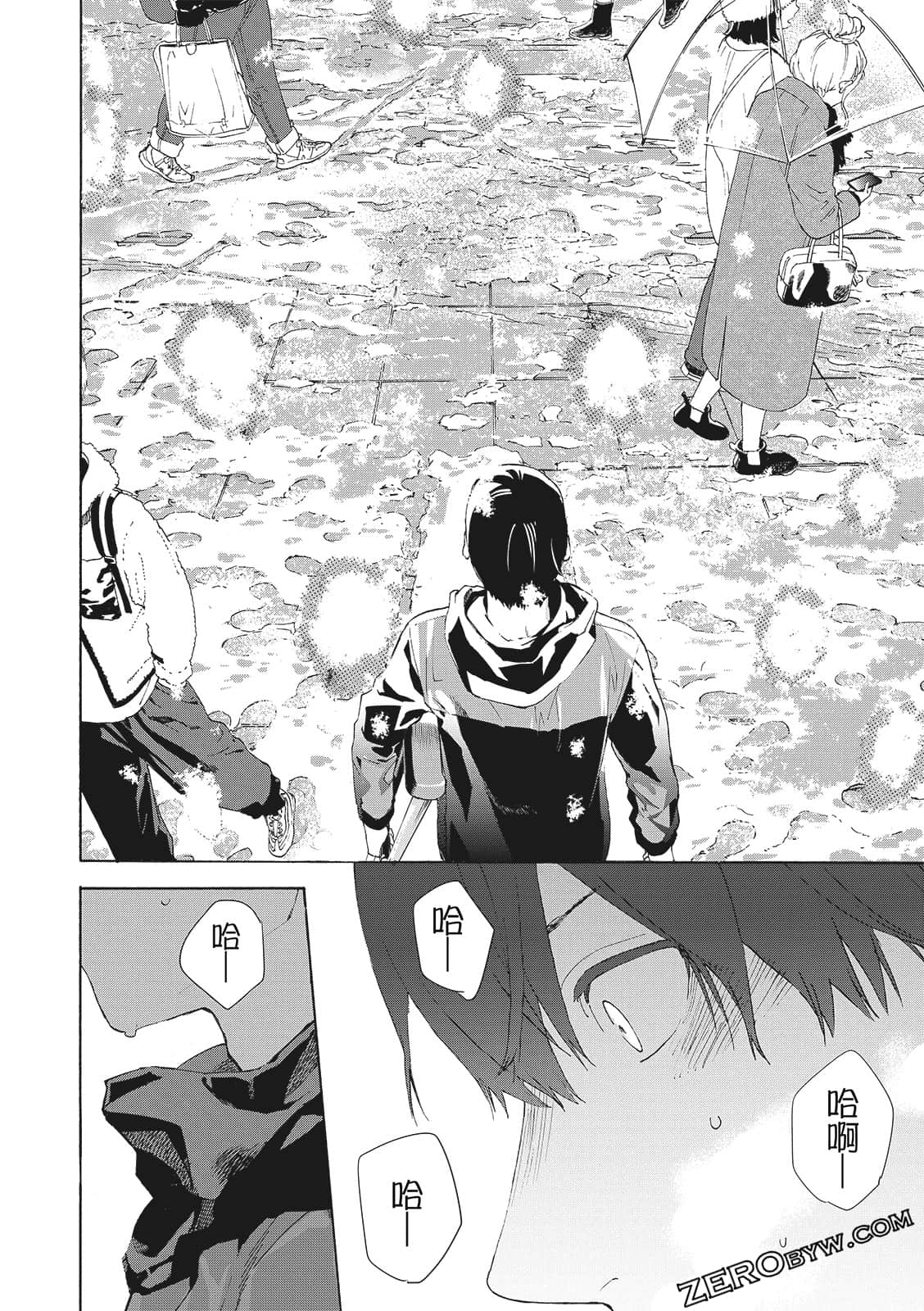 Page 184