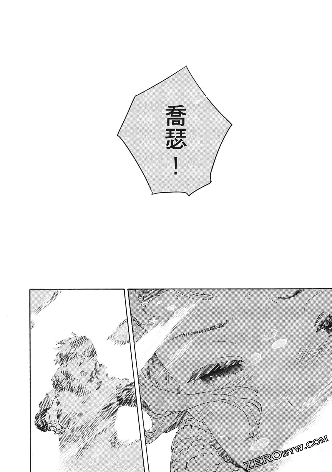 Page 192