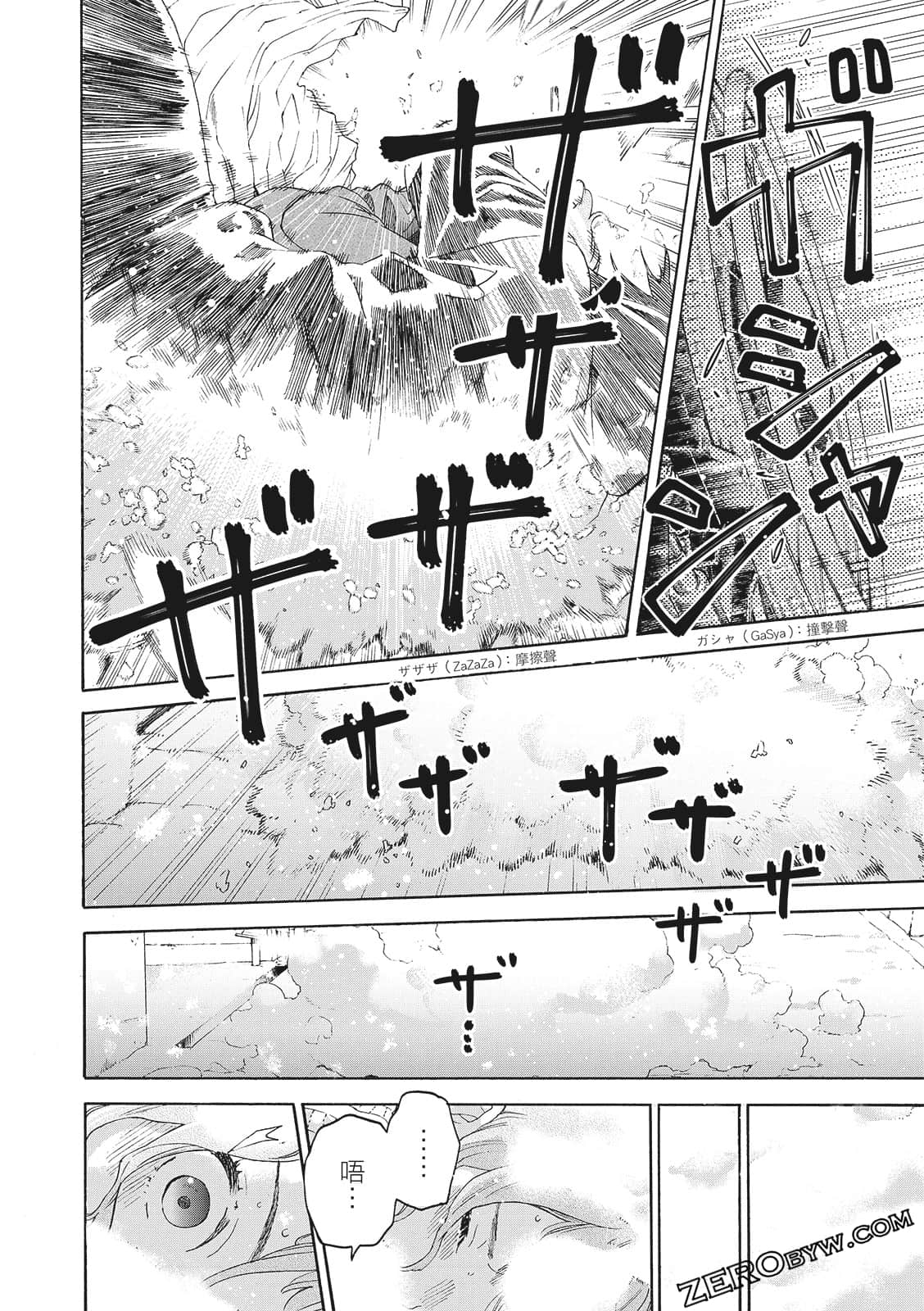 Page 196