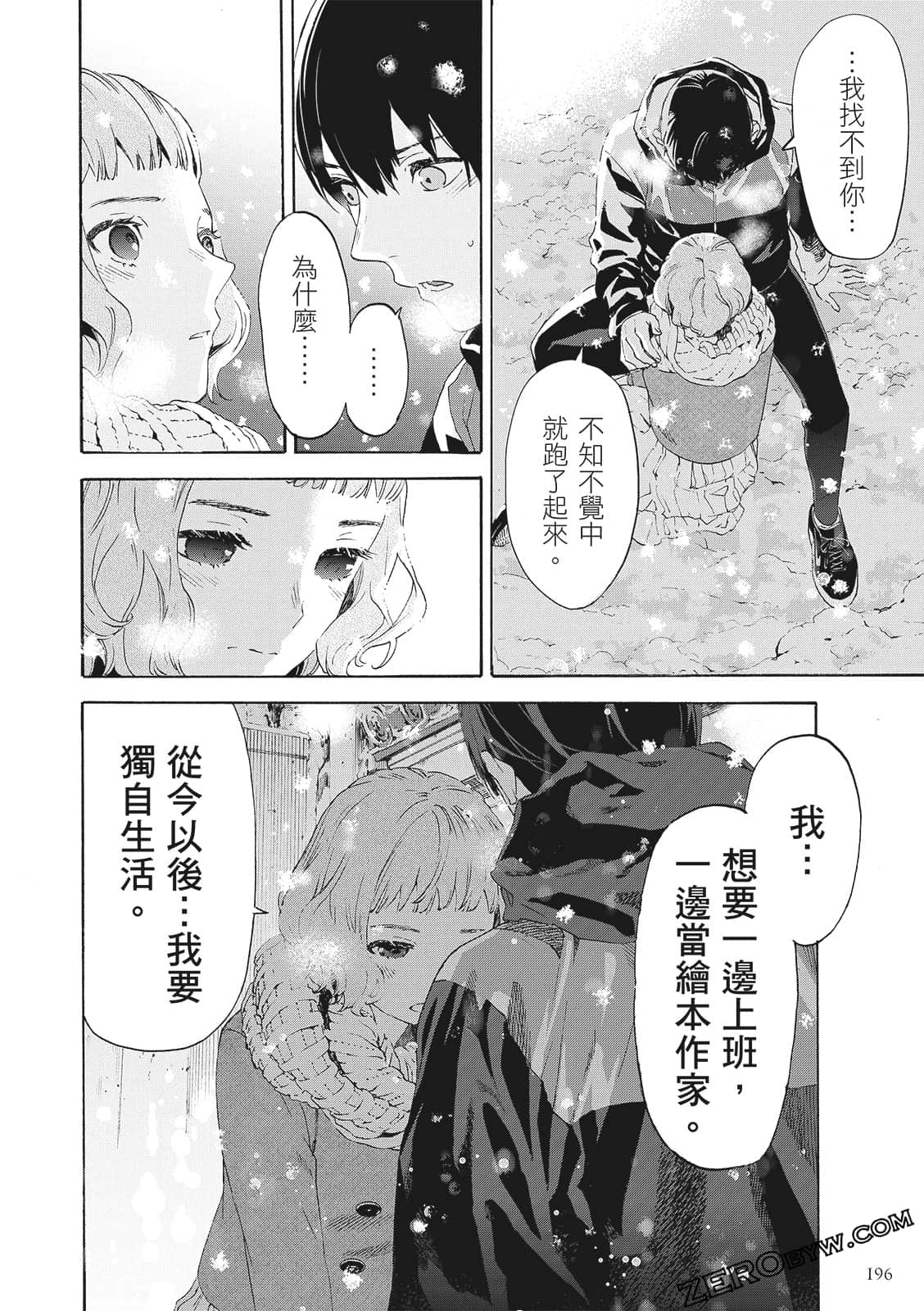 Page 198