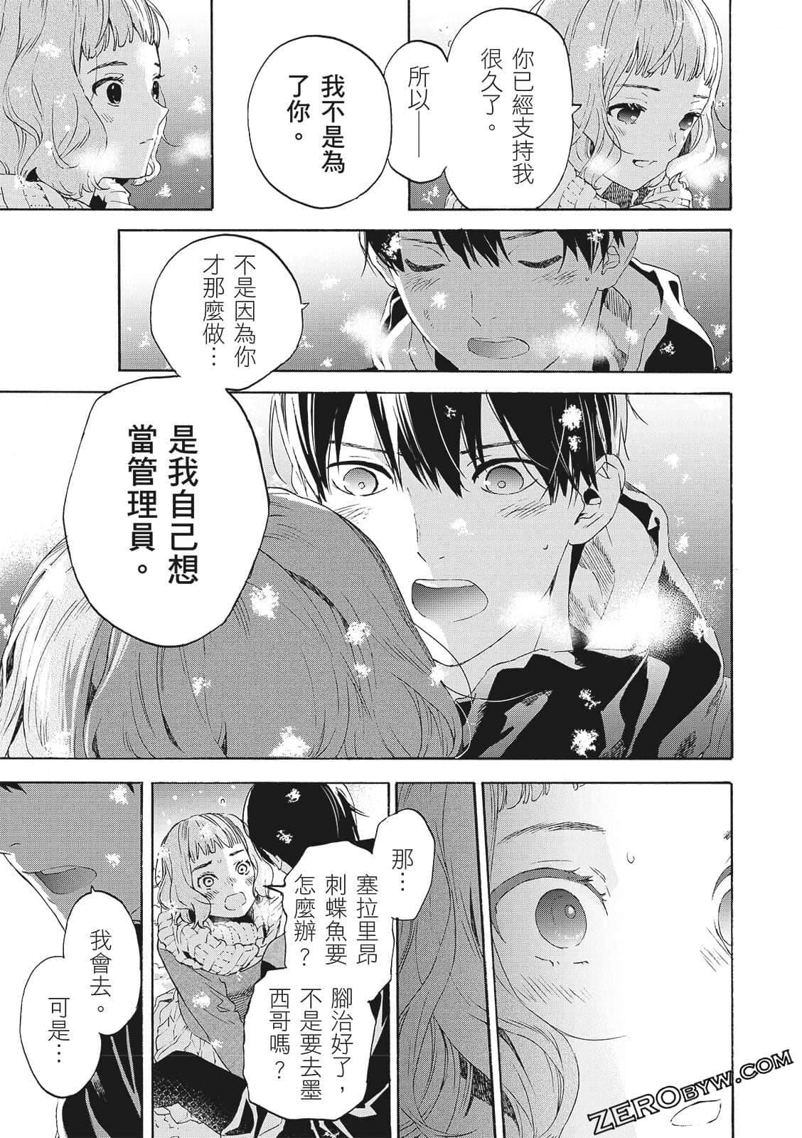 Page 199