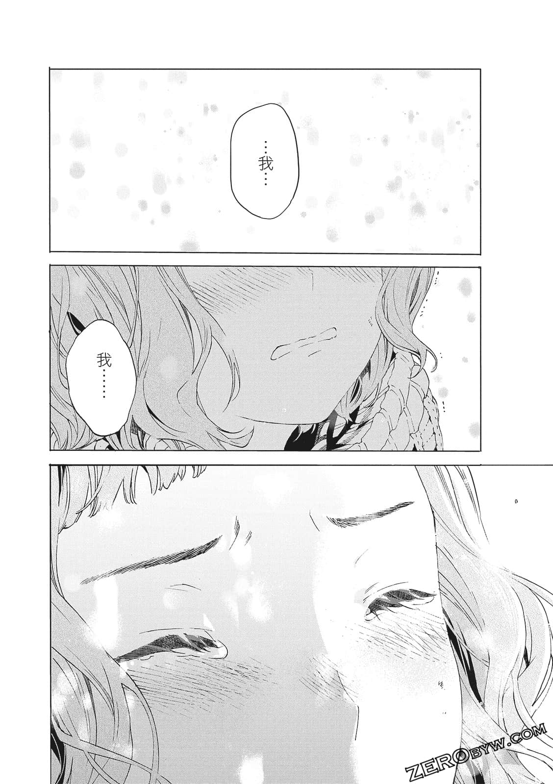 Page 202