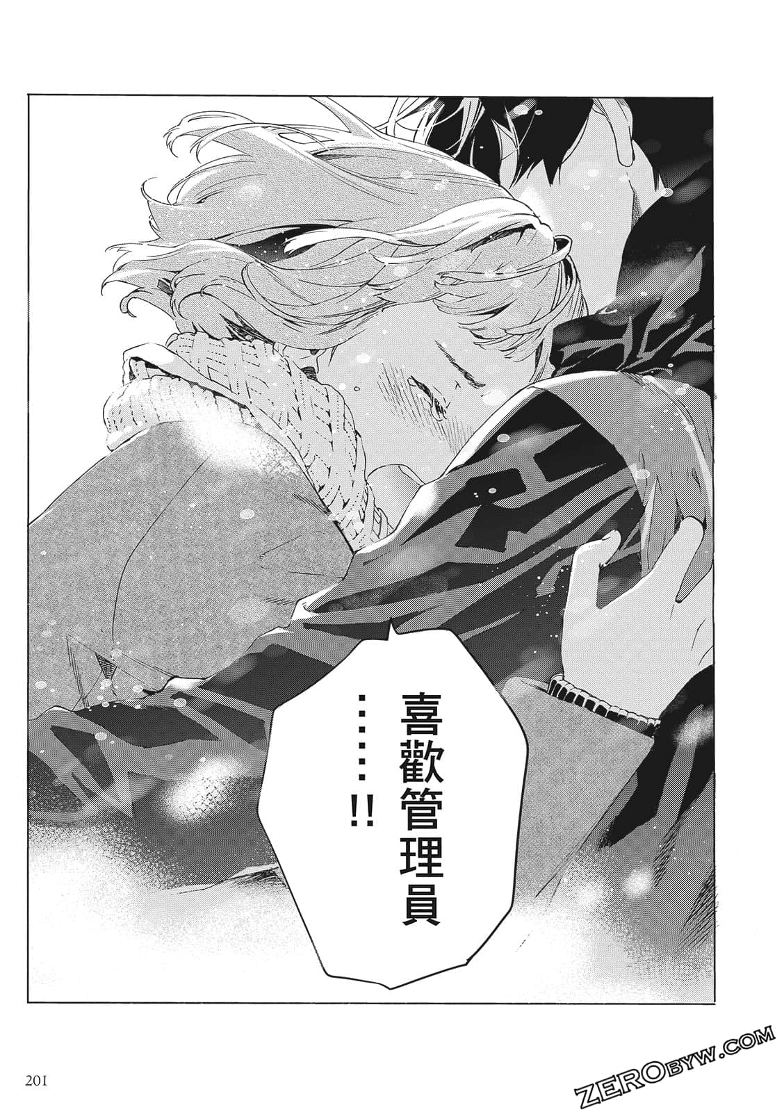 Page 203