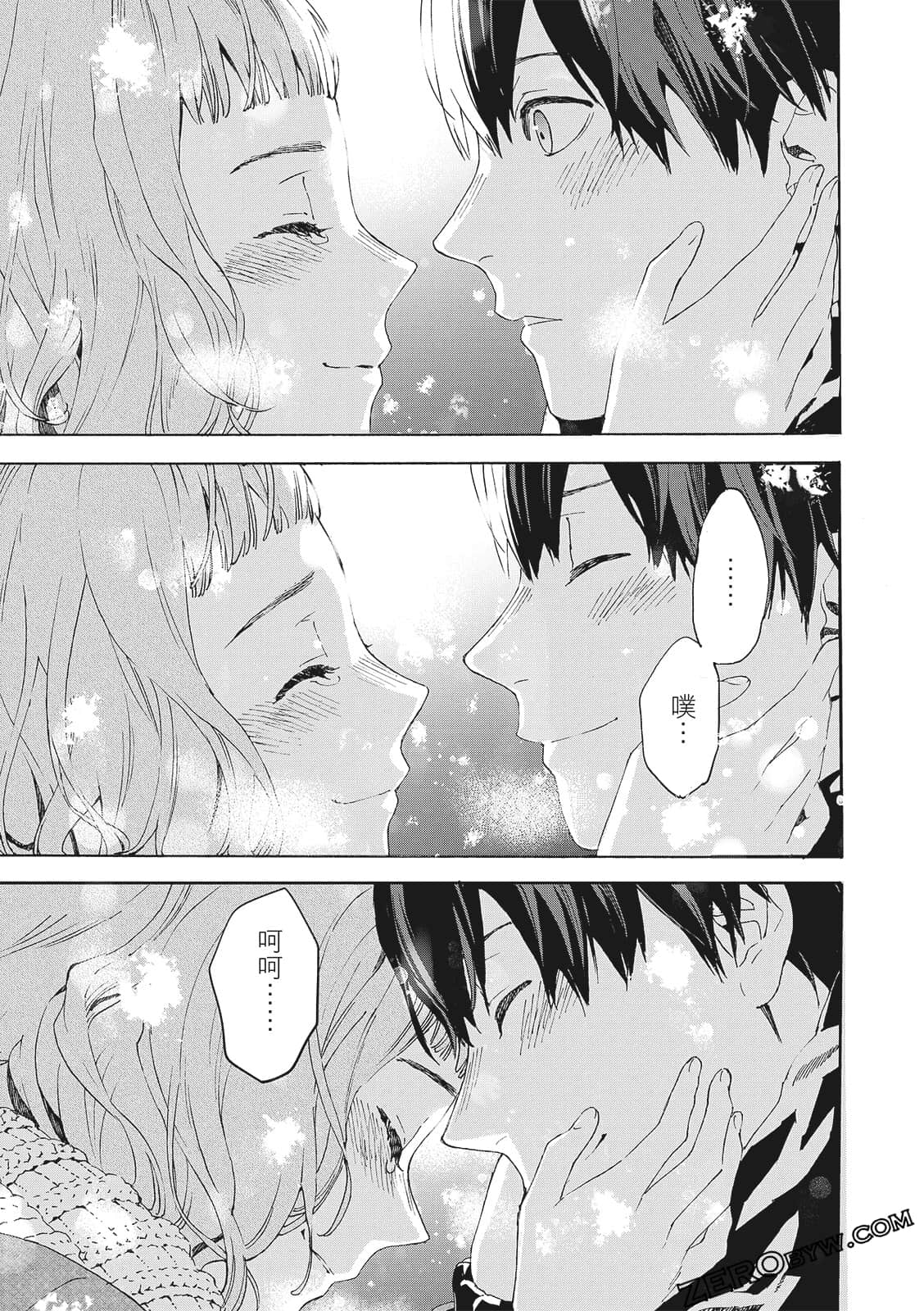 Page 207
