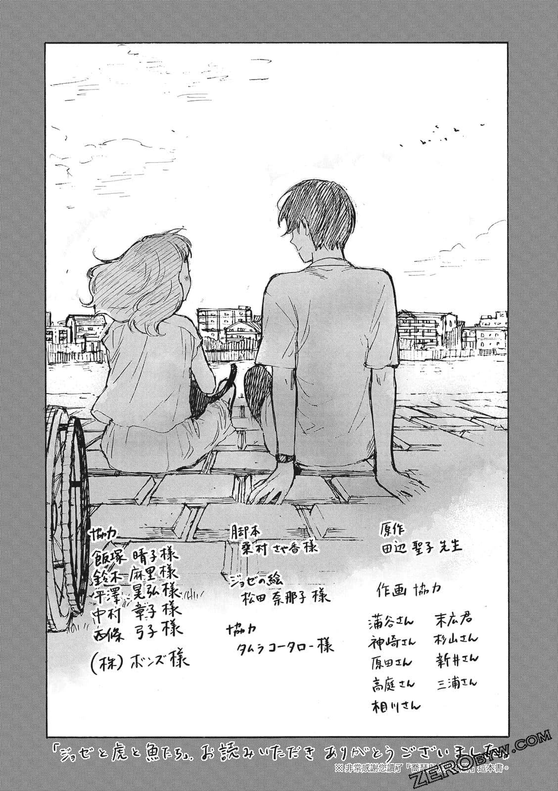 Page 211