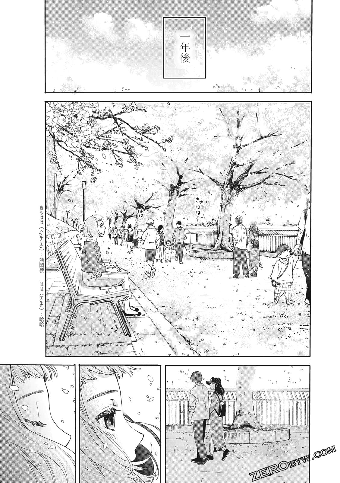 Page 213