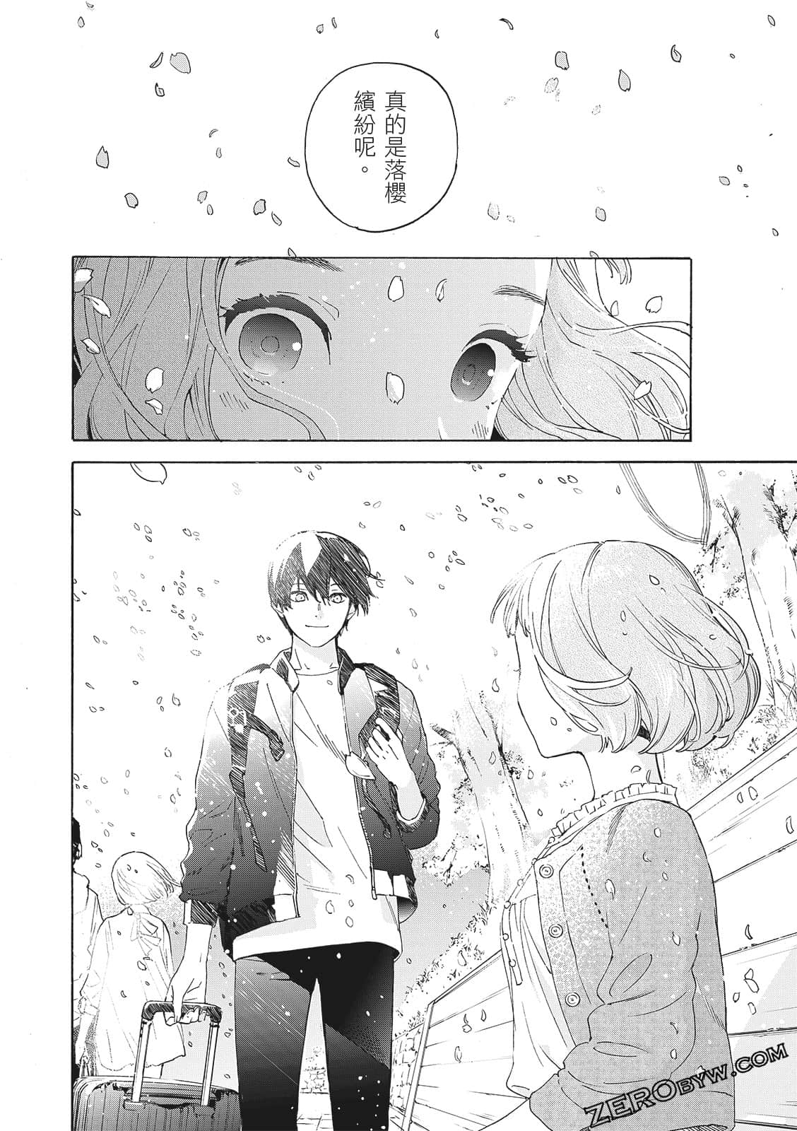 Page 214