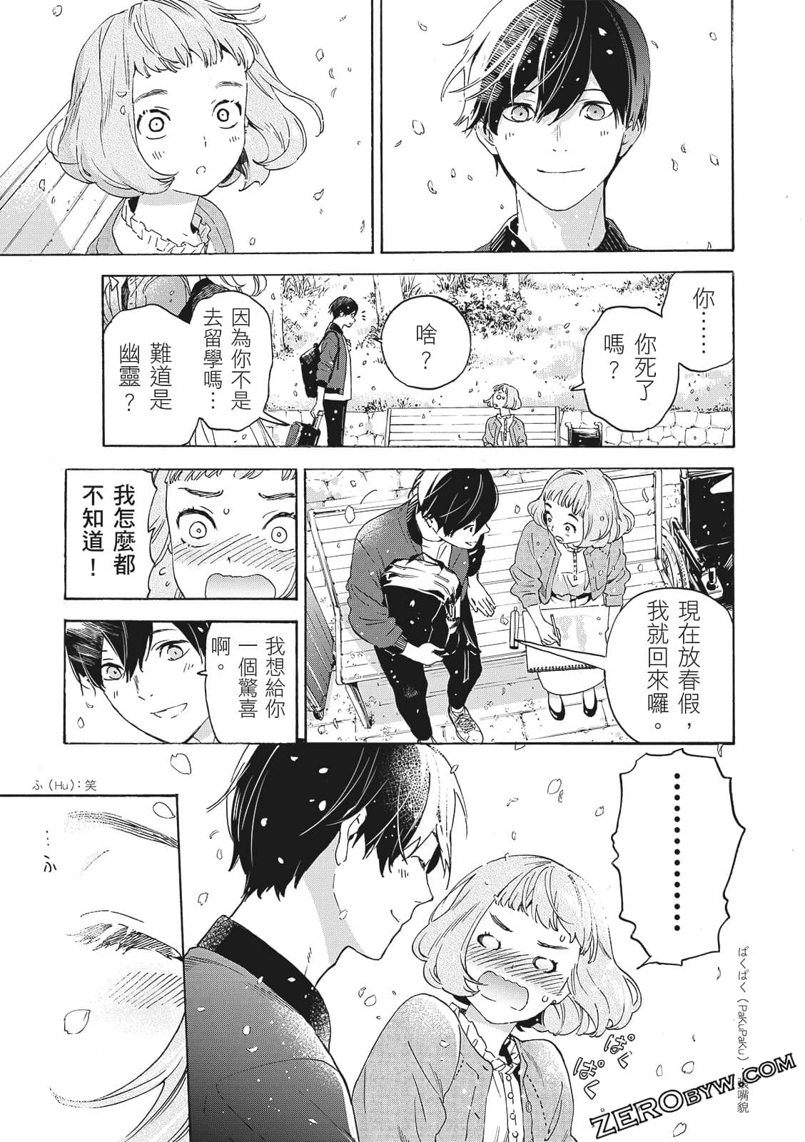 Page 215