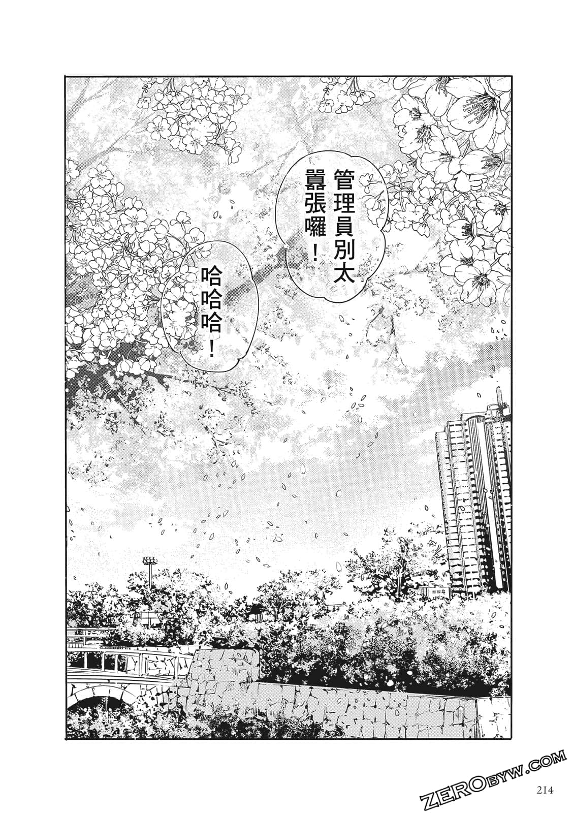 Page 216