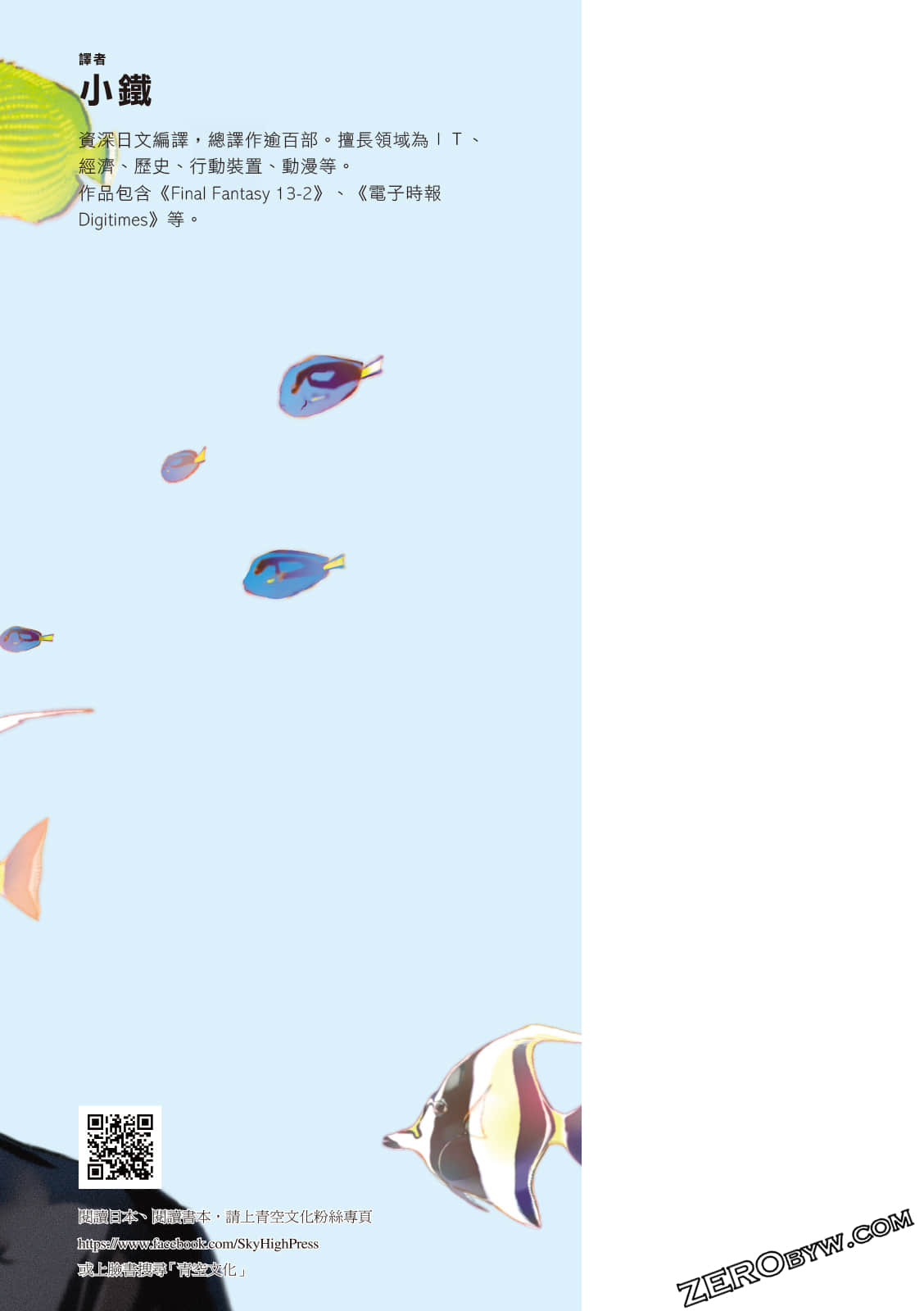 Page 225