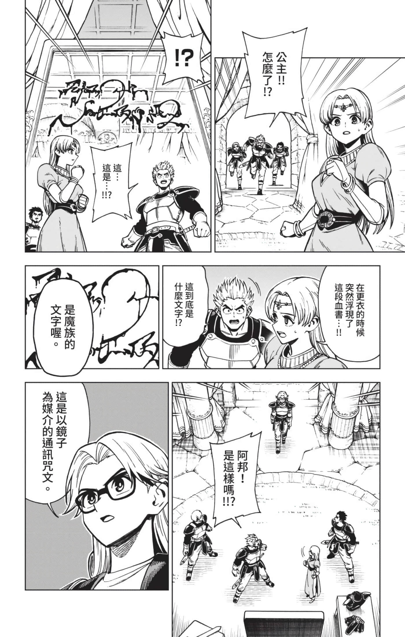 第 19 页