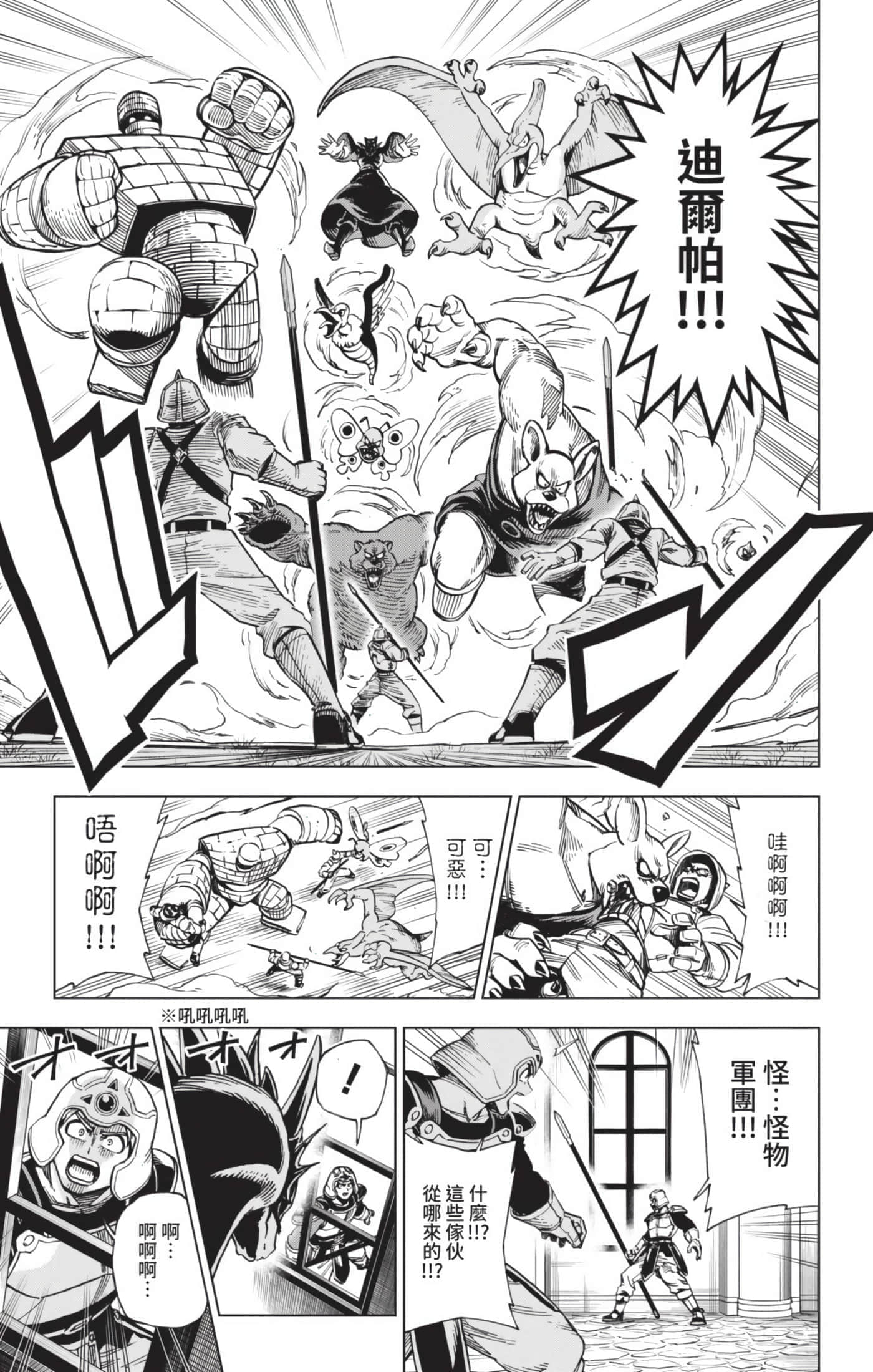 第 24 页