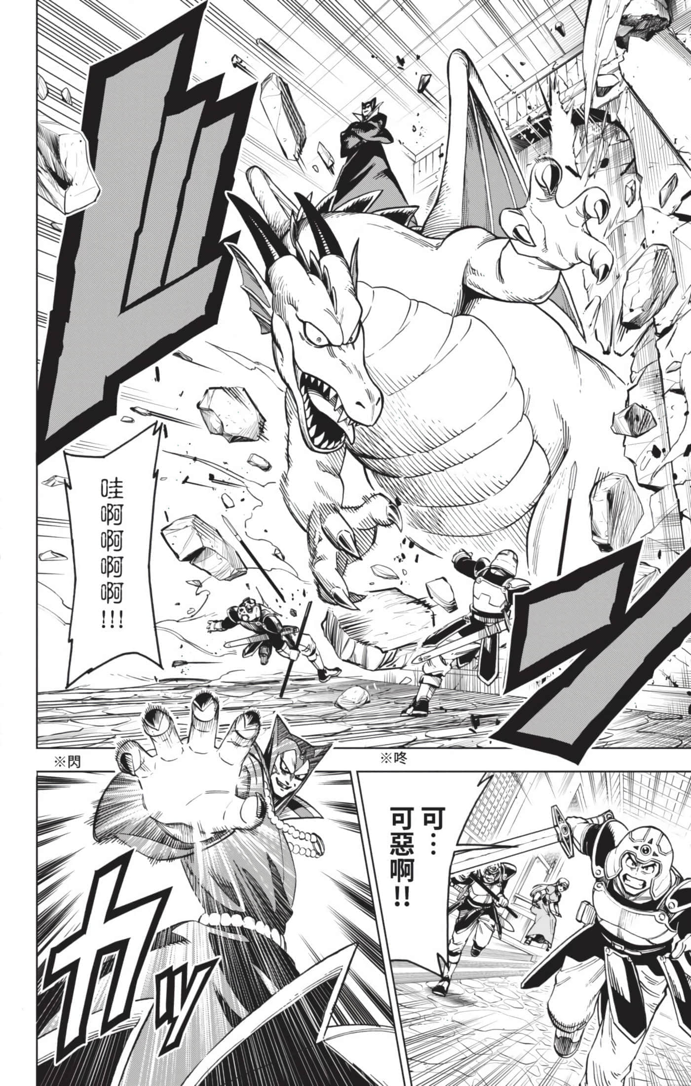 第 25 页