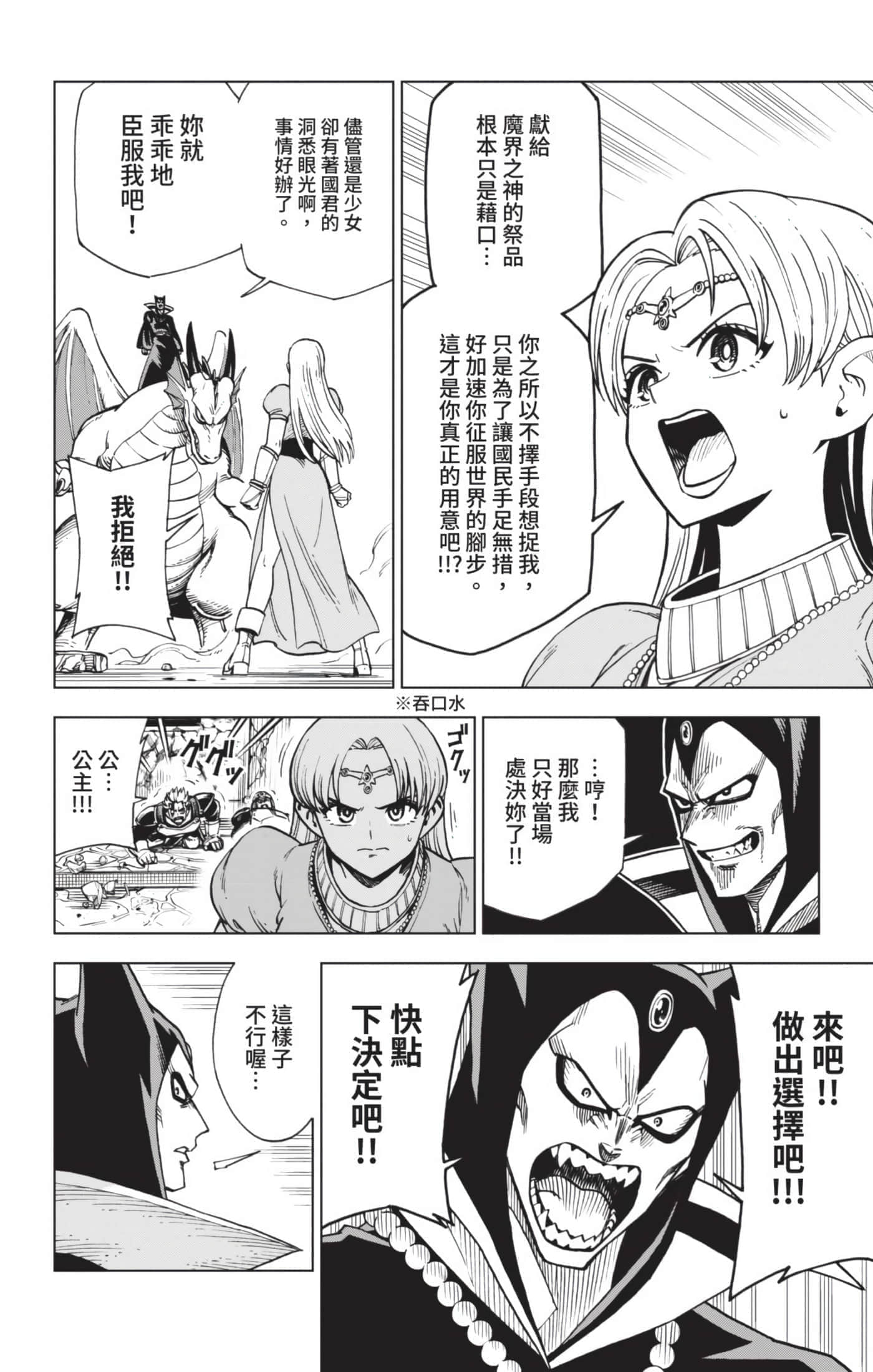 第 27 页