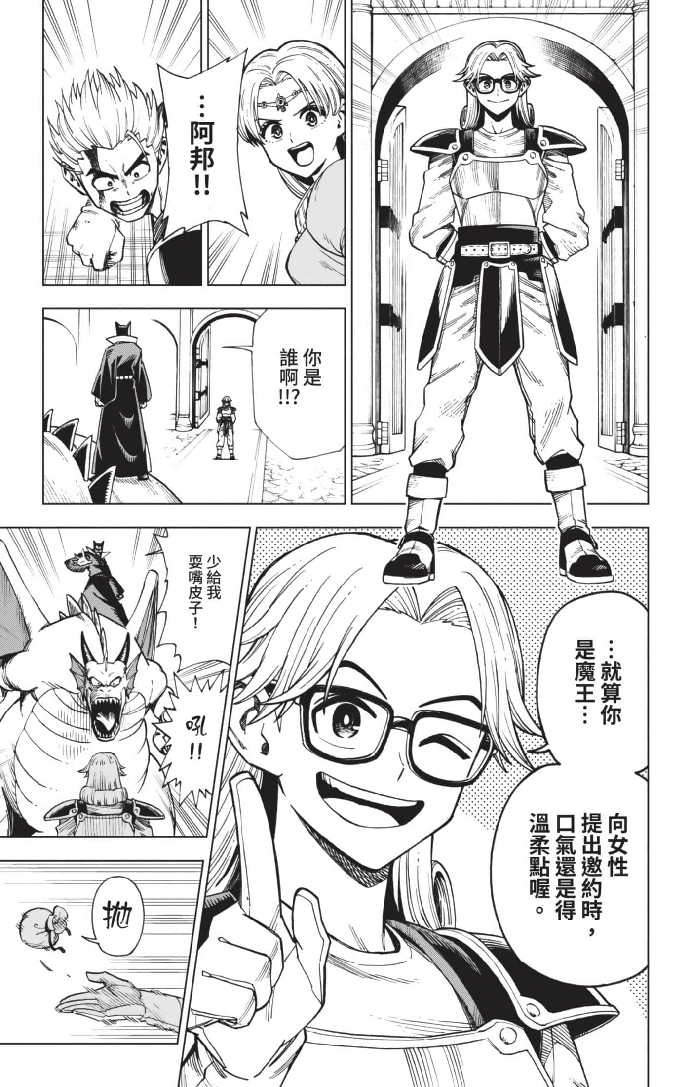 第 28 页