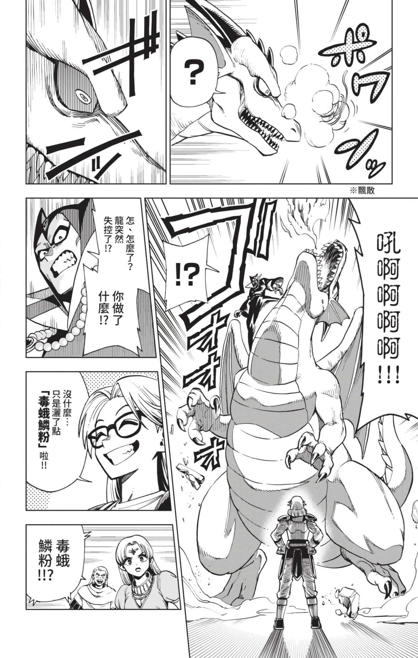第 29 页
