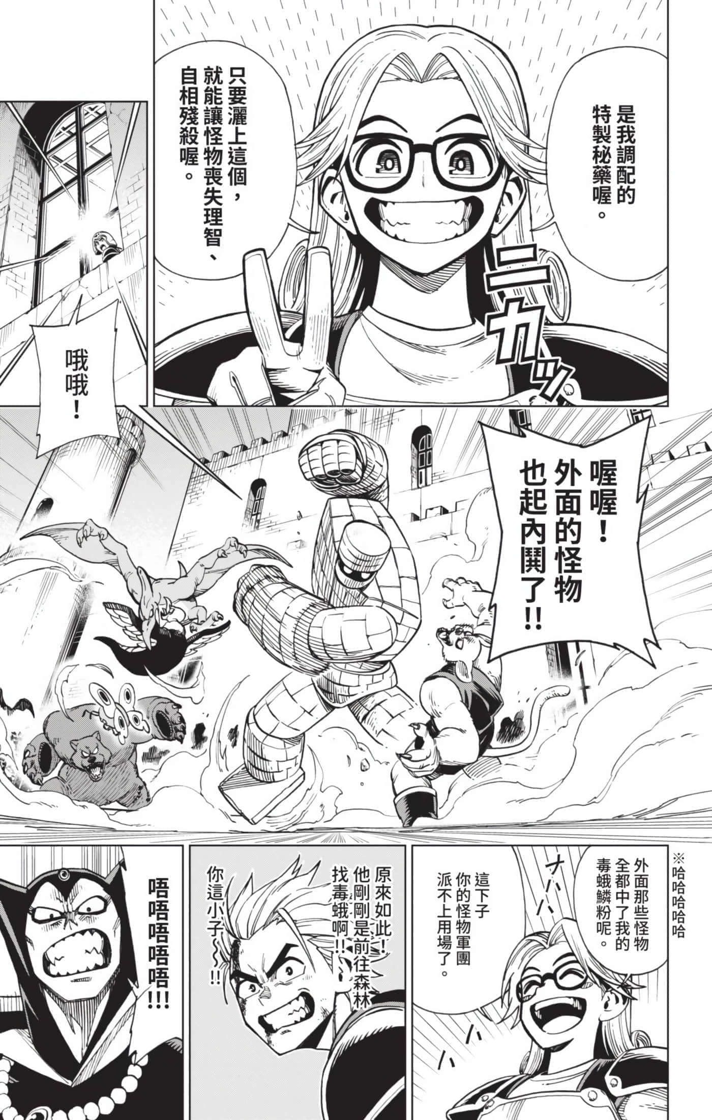 第 30 页